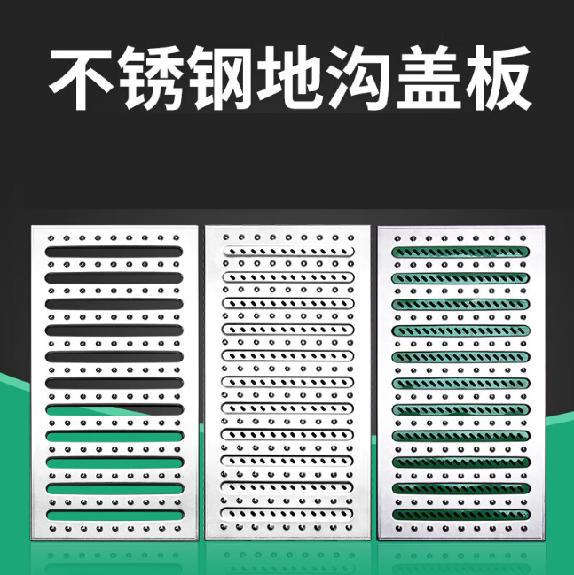 古县不锈钢沟盖板展示
