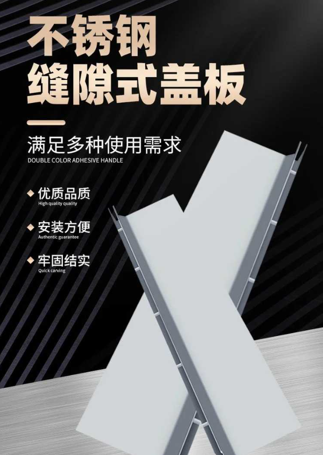 古县不锈钢缝隙排水沟盖板展示